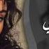 رفي بجناحك رفي اعبر على جفوني بحلم اغاني طرب 2025 معزوفه تيك توك مطلوبه اكثر شيء