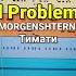 Разбор бита MORGENSHTERN X Тимати El Problema Как сделать бит Shorts