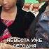 Индийская свадьба Shorts индия