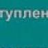 Песня Катюша минус Попробуй спеть под минус со словами Ч О