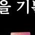 타로 곧 들을 기쁜소식 타로운세 타로 특별한기회 운명 기회 영타로