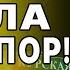ЕРМОЛАЕВ НОВАЯ СТАВКА США НА ОБОСТРЕНИЕ ВОЙНЫ ВСУ ЗАШЛИ В БЕЛГОРДСКУЮ ОБЛАСТЬ