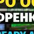 Скоро Осень за Окнами Август новоепрочтение Fall Is Near Piano Cover Freshlook