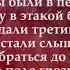 М Ю Лермонтов Бородино