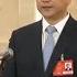兩會時間 十四屆全國人大三次會議 部長通道 收官