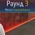 Подпишись пожалуйста фрифаер Freefire топ Rap баги