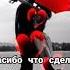ты мой любимый