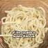 Cold Udon Noodles