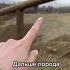 Добыча золота Способ 1