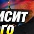 Перемирие между Москвой и Киевом зависит от одного человека США раскрывают детали