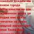 текст песни Медуза