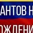 Других вариантов нет Россиян 1960 года рождения и моложе предупредили насчет Пенсии