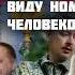 Валерий Пякин Бог предоставил возможность виду Homo Sapiens стать человеком
