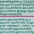 Guru Peyarchi 2025 Guru Peyarchi 2025 To 2026 In Tamil Guru Peyarchi 2025 Shorts