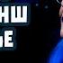 Водолей Ты НЕ БУДЕШЬ БЕДНЫМИ и ОДИН 4 года счастья Карт бланш на богатство и Любовь