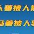 Four Reasons To Vote The Liberal Party In 2022 No 4 In Mandarin