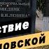 Путешествие по Ульяновской области Достопримечательности Ульяновска Сенгилеевские горы Прислониха