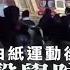 白紙運動後 中國多醫學院爆抗爭 要求同工同酬