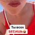 Смотри до конца Признавайся тебя тоже бесят вечно путешествующие Shorts