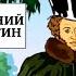 Текст Ч 4