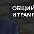 Демографические проблемы и пенсии ФНБ иссякает Повышение пенсионного возраста Липсиц УР 26 05 25