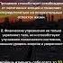 Забудь про страхи вперед к новым вершинам