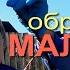 СДЕЛАЙТЕ ЭТО и МАЛИНА ЗАВАЛИТ ВАС УРОЖАЕМ Советы от ЗЕЛЕНОГО ОГОРОДА