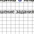Вопрос 6 7 Количество теплоты Единицы количества теплоты Физика 8 класс Перышкин