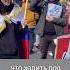 Блогер Александр Штефанов и активист на митинге в Берлине поспорили о российском флаге