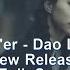 珠儿 Pearl 刀郎 Dao Lang 山歌廖哉 Rare Folk Songs 2023