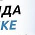 Тоодой сооп эмнеге жок болду