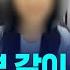 투자공부 같이 해볼래 딥페이크로 120억 뜯었다 SBS D리포트