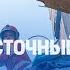 Ирано израильский конфликт Что известно на данный момент Панорама