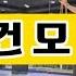 90년대 음악 김건모 드라마 느껴봐봐 둠둠칫 댄스베이직 간단한 동작으로 리듬타며 이지힙합 이지댄스 다이어트댄스
