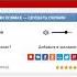 РАДИО 7 НА СЕМИ ХОЛМАХ СЛУШАТЬ ОНЛАЙН БЕСПЛАТНО