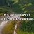 Усталость не всегда от дел