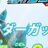 BACK ON CHEMY STORY 仮面ライダーガッチャード 主題歌 Lyric Video