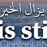 La Yazal Al Khair Lyrics Beautiful Arabic Nasheed Slowed Reverb
