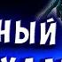 ТАНДЕРКРЕКЕР МОЩНЫЙ СУПЕР УДАР Трансформеры Закаленные в Бою Transformers Forged To Fight 399