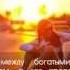 Сыромоноедение Изюм часть 1