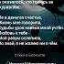 Жми Душа моя израненная птица