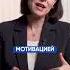 ТОП 3 инструмента для мотивации сотрудников