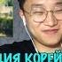 Реакция корейца на Zhonti Feat NN Beka ЗЫН ЗЫН Полная версия By JKS