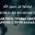 Чтец Мухаммад Аль Люхайдан Сура 8 Аль Анфаль Трофеи аяты 36 38 Красивое чтение Кур ана