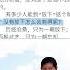 每个人都有做大买卖的资本 这个资本就是 爱 爱这个资本一旦投放到市场上 不仅不赔 却会赚到几倍 几十倍 几百倍的利润 我这几年的事实已经充分地证明了这一点