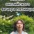 Стихотворение будет простое но с хорошей лексикой Полезно и ребёнку стихи английский лето Art