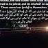 Surah Baqarah Ayat No 27 Quran Quranictranslation Surahbaqarah Mishary Islam Quotes Peace Fy