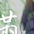 音闕詩聽 小滿 Feat 王梓鈺 動態歌詞Lyrics