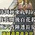 反詩送考生 黨國雜誌要廢