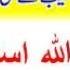 Only For Islamic 2 1M Is Live